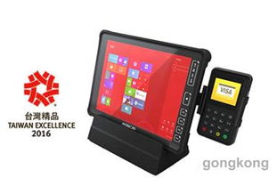 磐仪移动POS系统荣获2016年台湾精品奖肯定 工控电脑产品再获殊荣